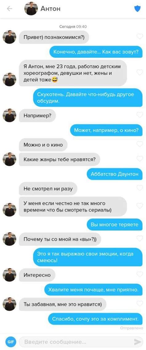 100+ примеров, как начать переписку с девушкой в。